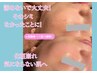【シミ改善・色むら・くすみ】専用美容液をダウンタイム無しで肌の深部へ浸透