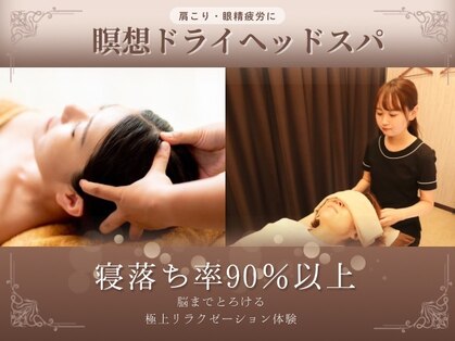 ネムーラ 名古屋本店(NEMULA)の写真