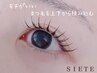 【持続力UP♪】ダブルフラットラッシュ100束（200本）¥10,000