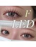 【アイ】《LED》フラットラッシュ　160本　10000円→9400円　80分