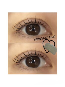 ムーン(moon)/ラッシュリフト