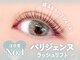 エクレア 船橋店(E‘CREA)の写真