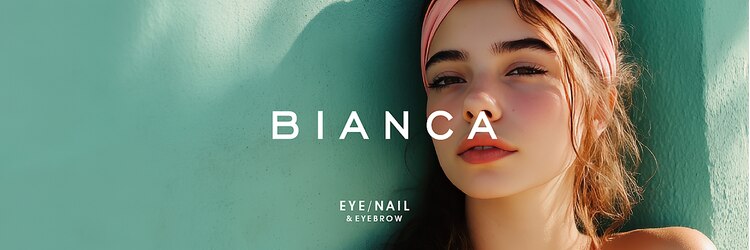 ビアンカ 新宿西口店(Bianca)のサロンヘッダー