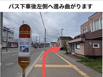ボディエイジングラボ マハロ(MAHALO)/バス停から徒歩1分