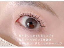 リリー バレンタイン(Lily Valentine)/大通/まつげパーマ/まつ毛パーマ
