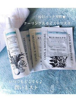 いえ ぷる/新発売♪潤いミストローション