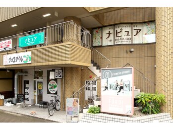 ナピュア/今池・千種　駅近サロン