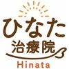 ひなた治療院のお店ロゴ