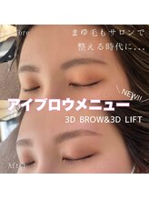 ビューティーサロンシュクレ 藤が丘店 (beauty salon shucre)/3Dブロウリフト＆ワックス