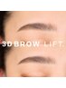 〈何回でもOK〉ラッシュリフト＋3D BROW LIFT(メイク仕上げ)　¥11000→¥9900