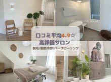 タグ 高知駅前店(Tug)