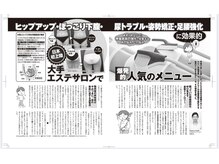 グリーンシャムロック(Green Shamrock)/ビーストロング