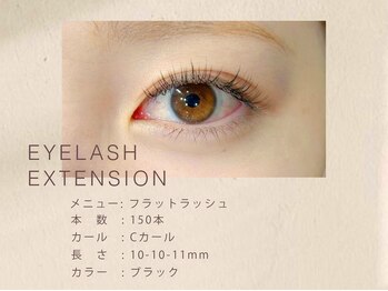 ディト 大宮店(ditto)/フラットラッシュ/マツエク/大宮