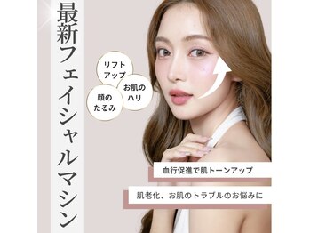 シェア(Share)の写真/日本初上陸！！韓国で話題沸騰のリフトアップマシン！！町田初☆