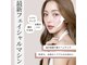 シェア(Share)の写真/日本初上陸！！韓国で話題沸騰のリフトアップマシン！！町田初☆