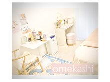 オメカシ(OMEKASHI)の雰囲気（周りを気にせずごゆっくりお過ごし下さい。。。）