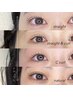 【ヘアご来店の方限定】まつげパーマ＋アイシャンプープレゼント♪¥3630