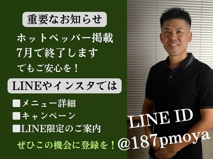 ツースマイル(2SmiLe)の写真