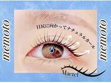 メモト 京橋店(memoto)/メーテルラッシュリフト