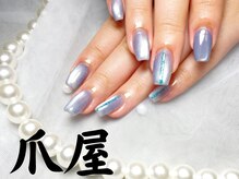 爪屋 ネイルクリーム(nail CREAM)
