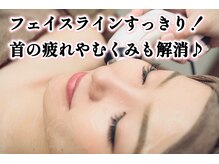 グラート(Grato)/2種超音波でハリつやアップ