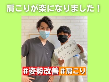 リハスル 大平台店(REHASUL)/肩こりが楽になりました！