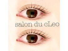 サロン デュ クレオ(salon du cLeo)の雰囲気（次世代まつ毛パーマ & CLEOのまつ毛パーマ　どちらも人気です☆）