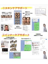 シェリー(Cherie)/施術なし！長年悩むニキビケア