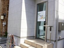 またたび整体院 川口店