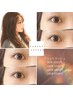 《rie限定Sundayクーポン》フラットラッシュ120本or140本