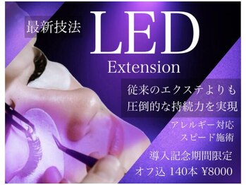 ラペーシュ(La Peche)の写真/エクステ取れやすい悩みにサヨナラ！LEDエクステで持続力UP♪すぐに洗顔OK◎