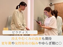 ソルム(solmu)/女性特有のお悩みに特化