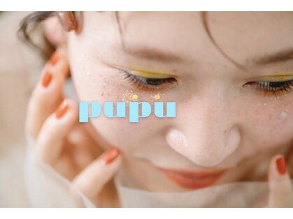ププ(pupu)の写真