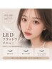  LEDフラットマットラッシュ100本　