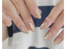 シエル(CIEL)