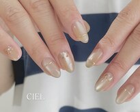 シエル(CIEL)