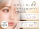 エニー 船橋日大前(eny)の写真