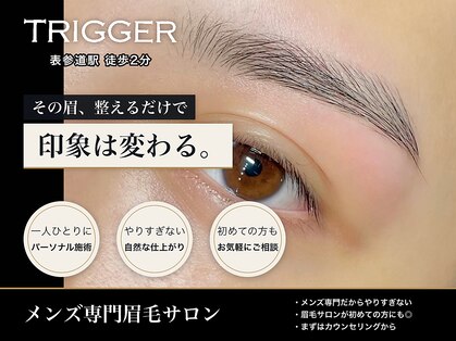 トリガー(TRIGGER)の写真