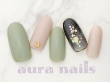 アウラネイルズ(aura nails)/☆ベーシックデザイン￥7800