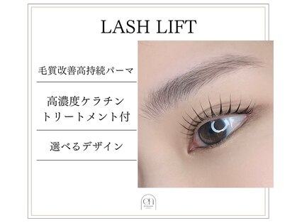 エンアイラッシュ(en eyelash)の写真