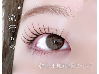 くるるん/次世代まつげラッシュリフト