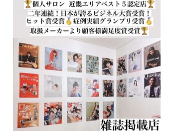 フェミニー(Feminy)/雑誌掲載歴２０社越え