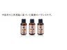 漢方アロマ　デトックスリンパ全身循環　120分　漢方足湯付　¥22000→¥11800