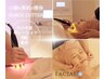 【小顔×美肌×痩身】フォースカッター幹細胞フェイシャル+上半身120分34800