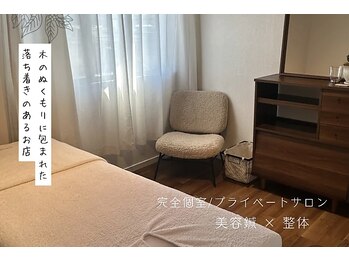 パリワール(pariwar)