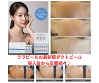 エスボーテ(sbeaute)