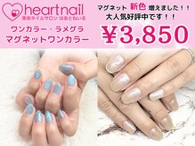 はあとねいる 橿原店