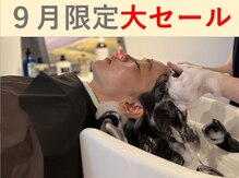 リラックスセンス(Re:laX_sense)