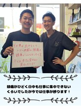 クオリア整骨院/頭痛・自律神経の乱れ・不眠