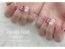 はあとねいる 清瀬店/